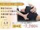 ジェイミープラス 表参道(J‘aimee +)の写真
