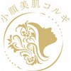 小顔美肌コルギ専門店 センティード 吉祥寺(Sentido)のお店ロゴ
