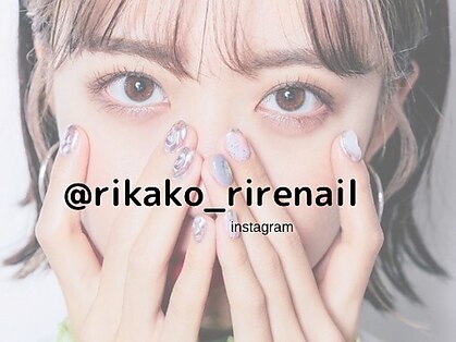 リルネイル(Rire nail)の写真