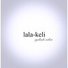 ララケリー(Lala-keli)のお店ロゴ