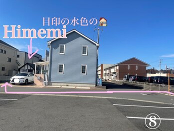 ヒメミ(Himemi)/水色の家が目印