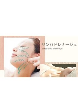 サンスターサレーヌ フェイシャルサロン 高田馬場駅前店/リンパドレナージュ