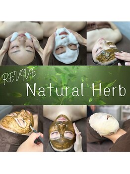 美活ラボ(美活LABO)/ハーブピーリング／皮剥けしない