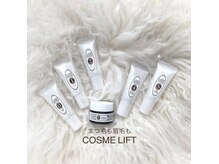 エムアンド(m&)の雰囲気（まつ毛に負担をかけないコスメリフト取扱店◎美しいまつ毛に♪）