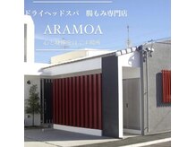 アラモア(ARAMOA)の雰囲気（閑静な住宅街にある1軒家。完全個室でゆったり過ごせます）