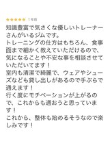 ユナイツ(UNITES)/Google口コミ！