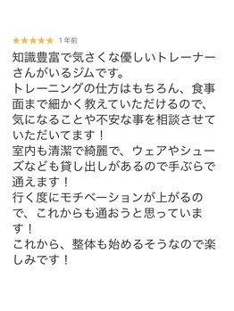 ユナイツ(UNITES)/Google口コミ！