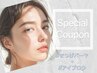 【8月平日限定クーポン！】☆お得☆美眉×まつげパーマ￥11220→￥9960