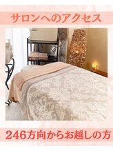 シルフィード/秦野小顔矯正/リンパ/エステ