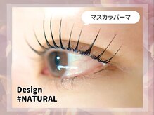 アイリーン(Eyeleen)/マスカラパーマ