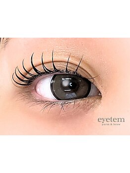 ナチュラル上品な目元にしたい