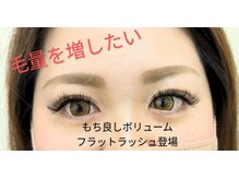 ヴィーナスコート(VENUSCOAT)
