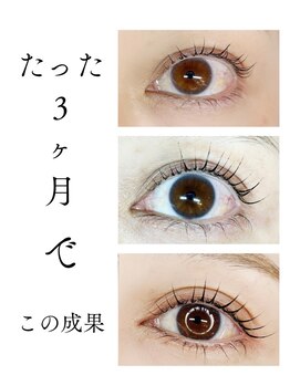 グロウビューティー(grow beauty)/