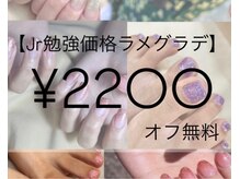 アイラス うるま市