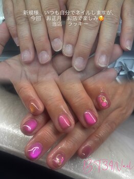 ビーティーサンキューネイル(BT39_Nail)/