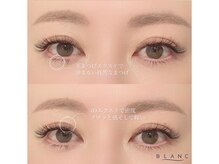 アイラッシュサロン ブラン 岐阜シティタワー43店(Blanc)/フラット/ボリュームラッシュ