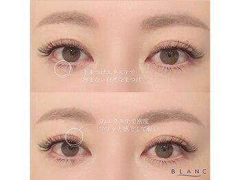 アイラッシュサロン ブラン 岐阜シティタワー43店(Blanc)/フラット/ボリュームラッシュ