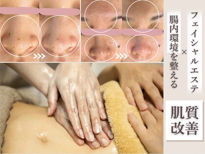 サロン ビュー(salon view)の写真