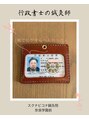 スクナビコナ鍼灸院&nbsp;行政書士もしています。