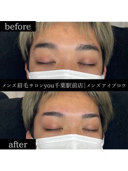 ユー 千葉駅前店(you)/ビフォ－アフター写真