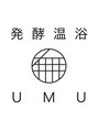 ユウム(UMU)/発酵温浴UMU【ユウム】