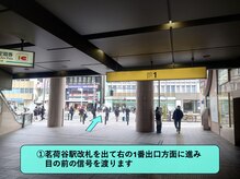 ストレッチリヴェラ(STRETCH LIVERA)/道順1