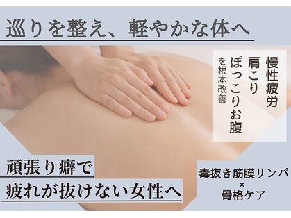 ユルフワ サロン(yurufuwa salon)の写真