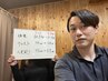 産後に増えた体重が全然戻らない方へ☆ママさん向けダイエットカウンセリング