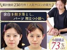 美デザイン 錦糸町店(美.design)