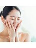 半額【レディース顔脱毛】顔のくすみ・化粧ノリが悪い方に◎美肌顔脱毛