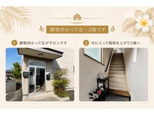 ジュプン バリ 和(Jepun Bali nagomi)/階段を登って２階になります。