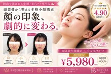 ブプラ 岡山店(BUPURA)