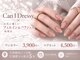 キャンアイドレッシー 天神橋五丁目店(Can I Dressy)の写真