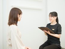 フィックスバー(FIX BAR)/カウンセリング