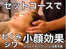 ゴクラク(GOKURAKU)