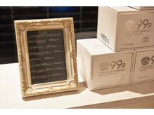 美バリ 新宿店(美BARI)/オールインワンジェルVジェル