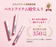 アンダーカラーズ ティアラ(TIARA)