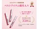 アンダーカラーズ ティアラ(TIARA)の写真