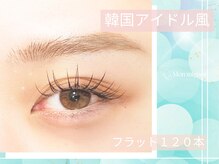 モンミニョン 千葉駅店(Mon mignon)/フラット120本[千葉駅]