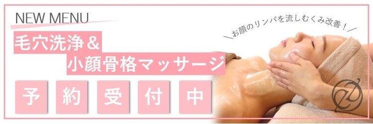 アンシャンテ(ENCHANTER)のサロンヘッダー