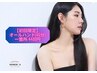小顔フェイシャル　¥8800→¥5000