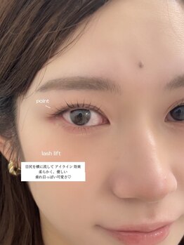 リン 表参道(RiN.)/ナチュラルeye