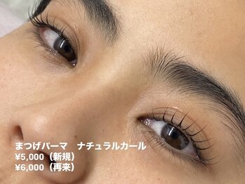 ハリウッドブロウリフト ワクシー 青山店(HOLLYWOOD BROW LIFT WAXYYY.)/まつげは根元からあげたい!