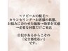 《確認用》都度払い※クーポンではございません