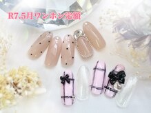 ネイルサロン キュラソー(Curacao)/R7.5月ワンホン定額