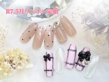 ネイルサロン キュラソー(Curacao)/R7.5月ワンホン定額