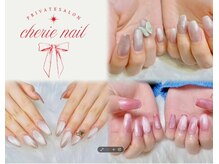 nail salon cherie 