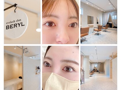 ベリル(Beryl)の写真