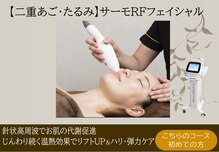 エスティーク 東金店