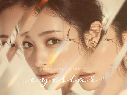 アイスタープラス 山形店(EYE STAR+)の写真